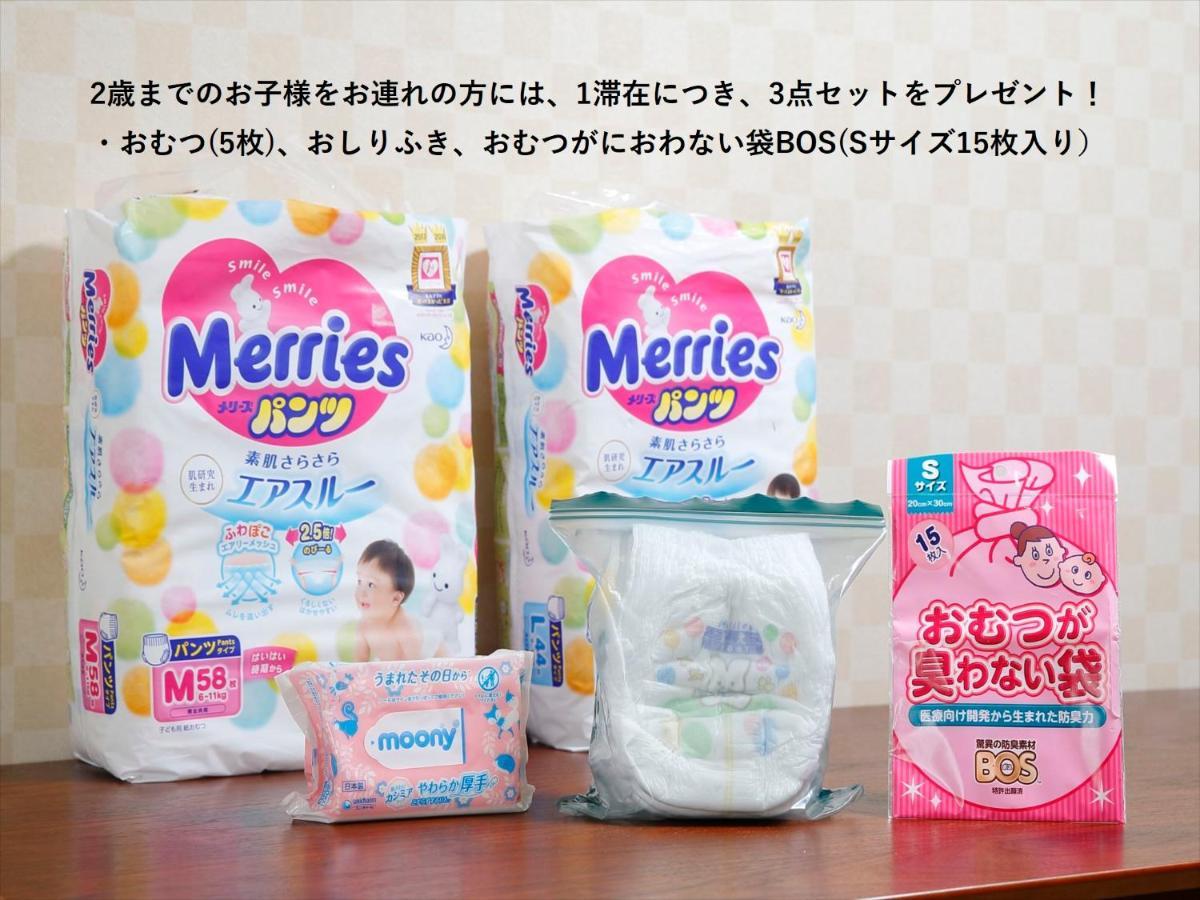 Appartamento Coto Tokyo Shibuya Esterno foto