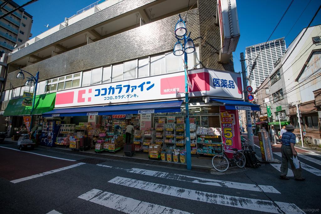 Appartamento Coto Tokyo Shibuya Esterno foto
